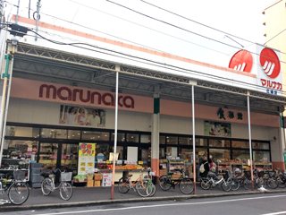 【ファインスクエア錦町のスーパー】