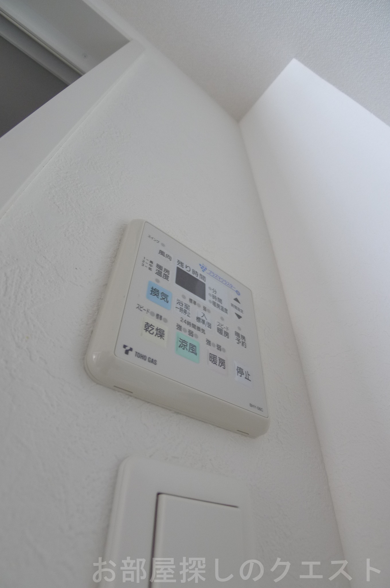 その他設備　（写真は同仕様）