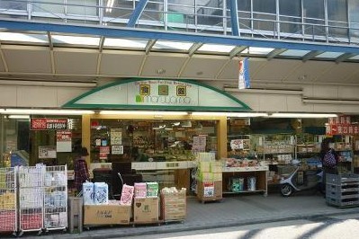 スーパー　スーパー・マルヤマ藤棚店本店（スーパー）まで393m