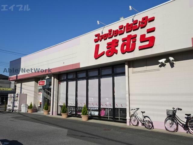 【市原市加茂のアパートのショッピングセンター】