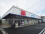 ドラックストア　ウエルシア清水秋吉町店（ドラッグストア）まで588m