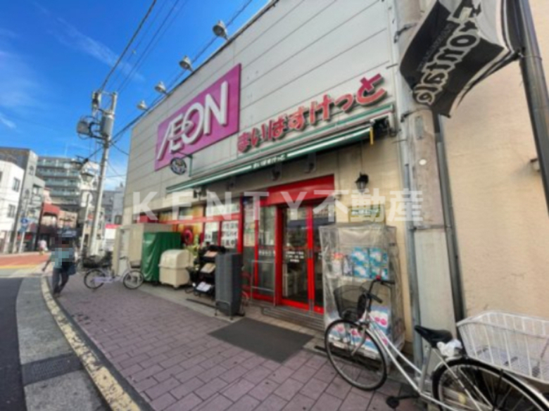 スーパー　まいばすけっと大師駅前1丁目店（スーパー）まで325m