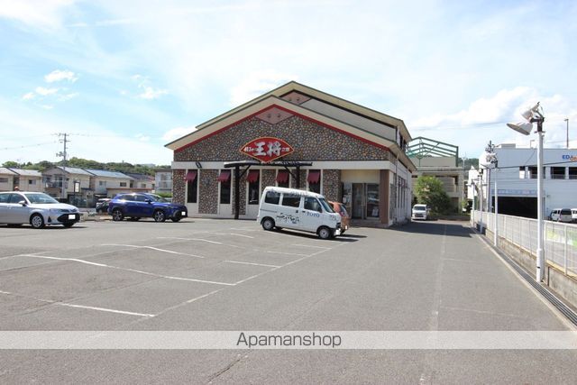 飲食店　餃子の王将　福山春日店（飲食店）まで2390m