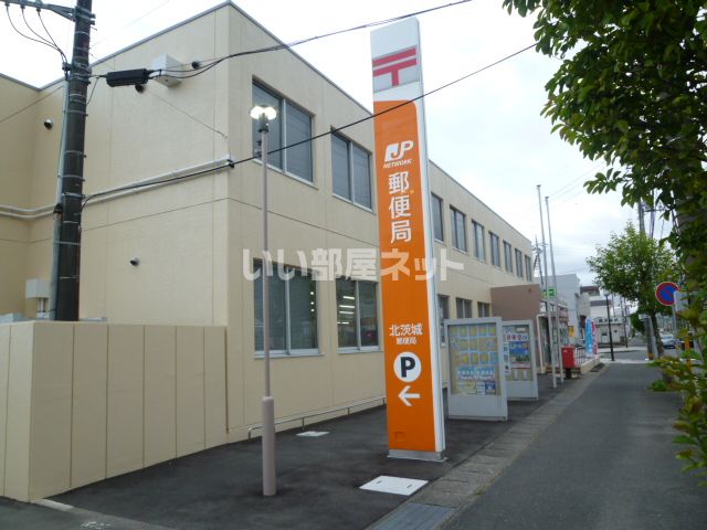 郵便局　北茨城郵便局（郵便局）まで680m