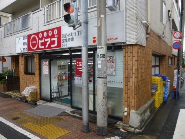 【渋谷区代々木のマンションのその他】