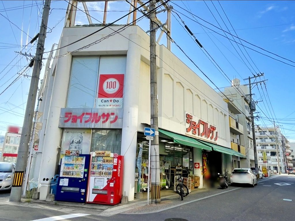 【デュオヒルズ長崎宝町のスーパー】