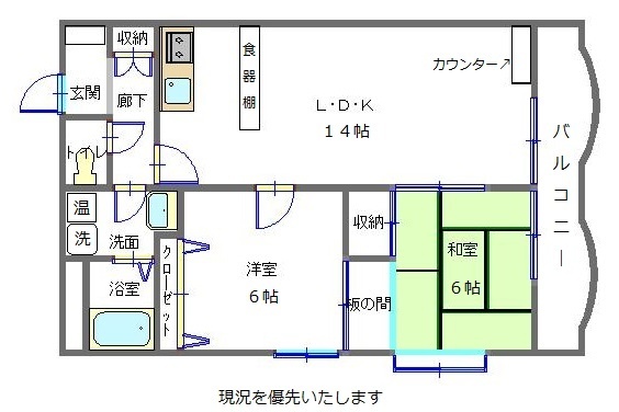 山形市吉原のマンションの間取り