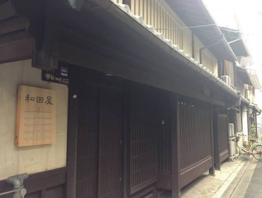 病院　からすま和田クリニック（病院）まで324m