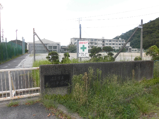 中学校　岐阜市立藍川中学校（中学校）まで2241m