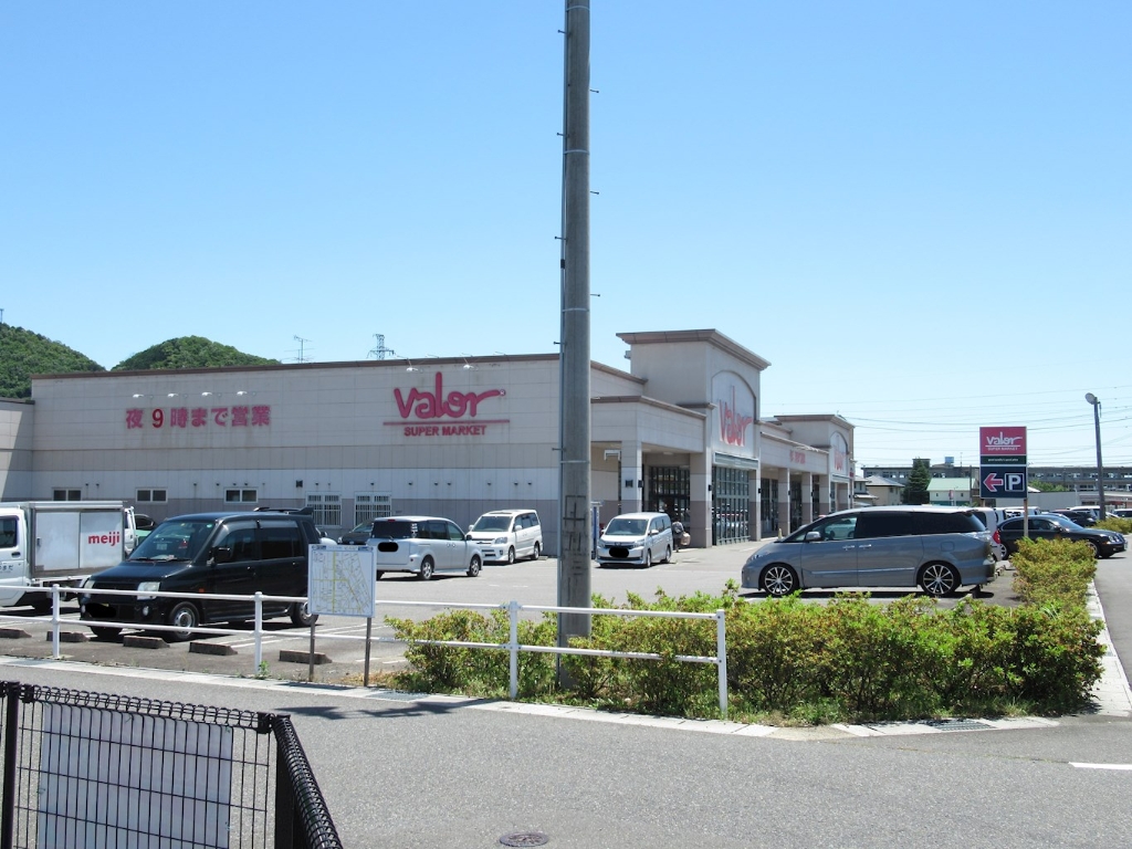 スーパー　バロー 岩田店（スーパー）まで354m