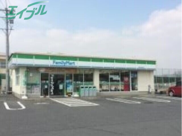 コンビニ　ファミリーマート四日市高浜町店（コンビニ）まで439m