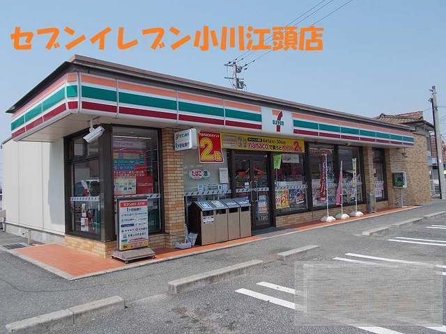 【サンハウス小川　Iのコンビニ】