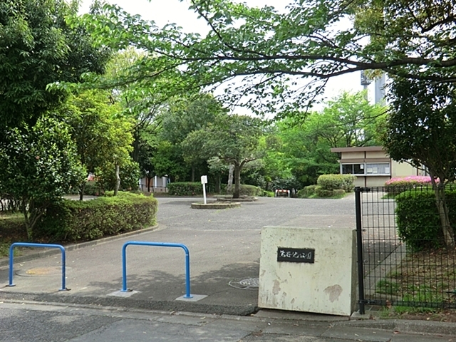 【グレートメゾン栗平の公園】