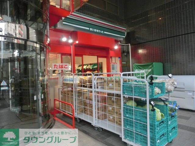 【新宿区東五軒町のマンションのスーパー】