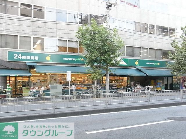 【新宿区東五軒町のマンションのスーパー】