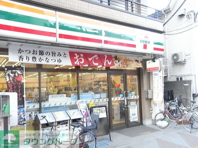 【新宿区東五軒町のマンションのコンビニ】