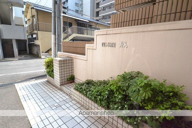 その他共有部分　その他共有部分