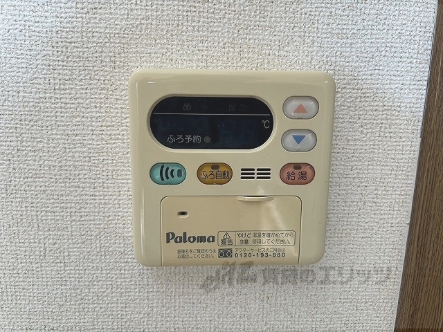 その他設備　給湯器リモコン