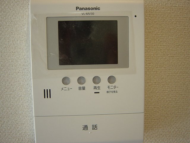 セキュリティ　モニターホン