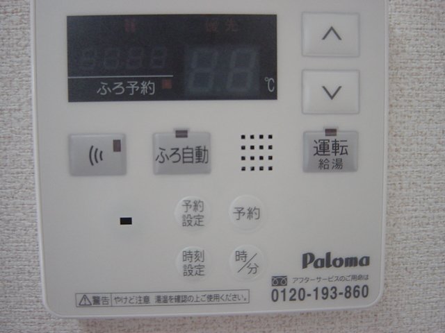 その他設備　給湯パネル