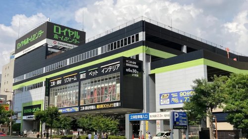 ホームセンター　ロイヤルホームセンター 森ノ宮店（ホームセンター）まで138m