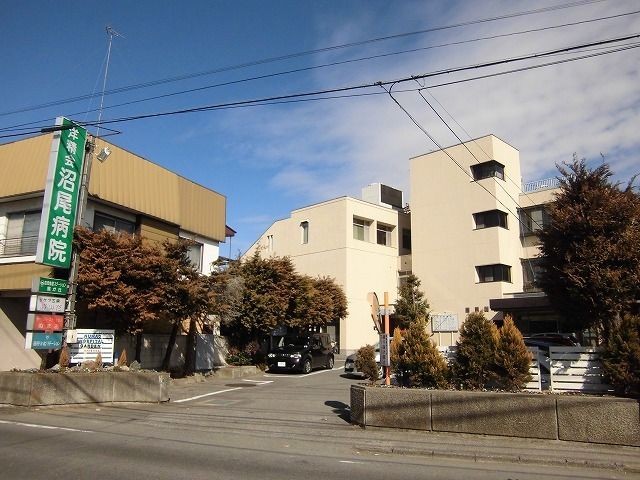 病院　沼尾病院（病院）まで950m