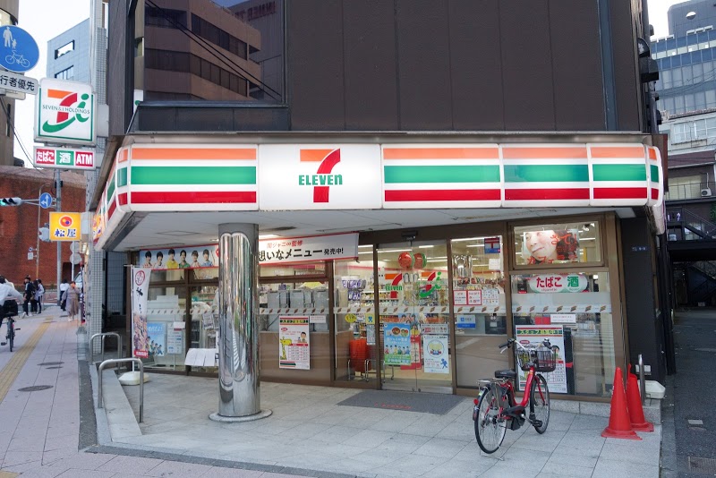 コンビニ　セブンイレブン港区飯倉店（コンビニ）まで460m