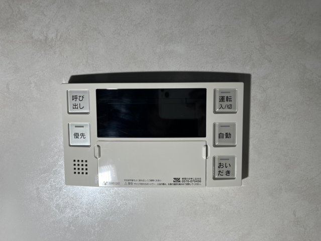 その他設備　さくらHills ROKUBAN Platinum Resi