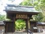 その他　九品山 浄真寺（その他）まで598m