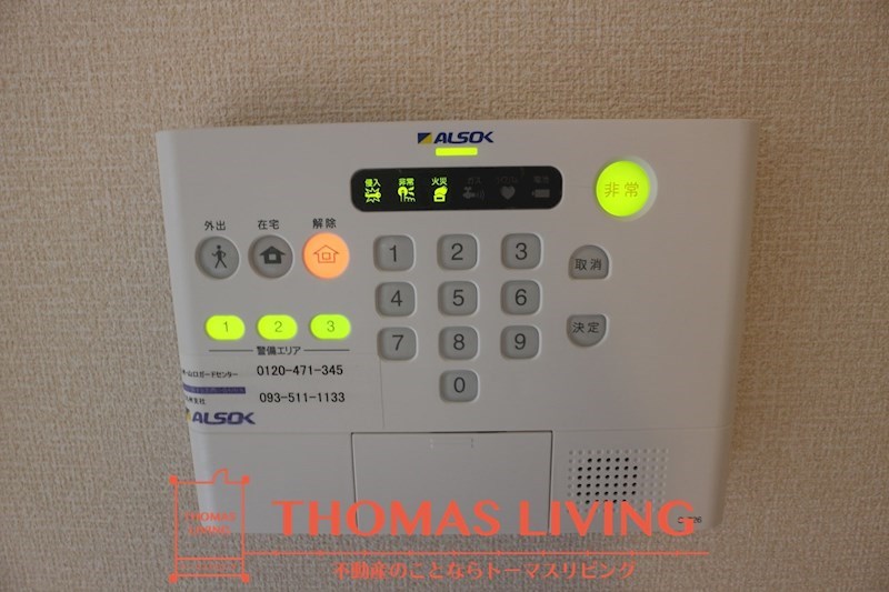 セキュリティ　ALSOKホームセキュリティが備わっています。
