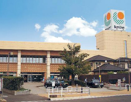 スーパー　Sun Live(サンリブ) 木屋瀬店（スーパー）まで2196m