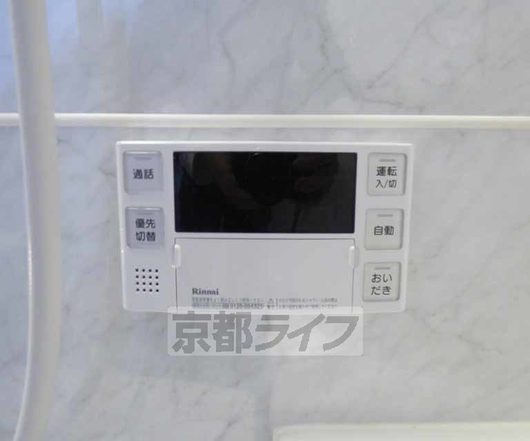 その他設備　温度設定が出来ます。