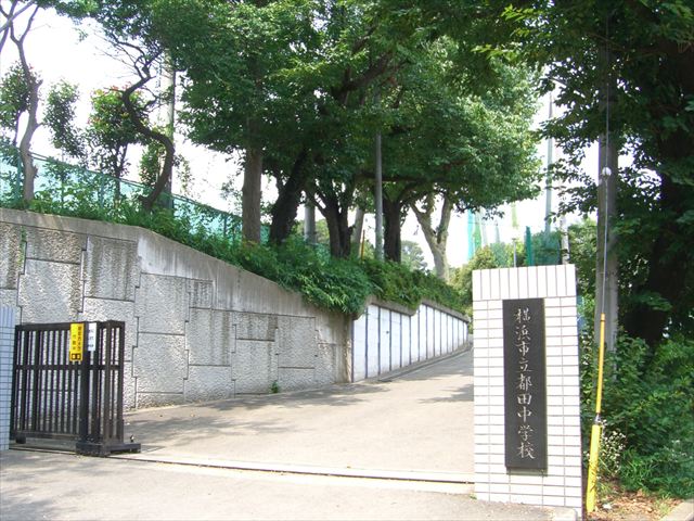 中学校　都田中学校（中学校）まで1100m