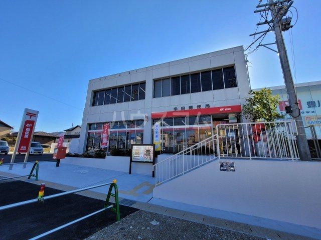 郵便局　幸田郵便局（郵便局）まで172m