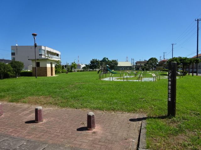 公園　いずみ野地区公園（公園）まで50m