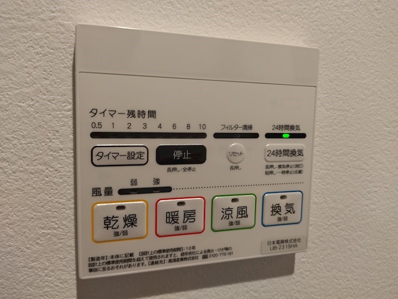 ＪＲ鹿児島本線 戸畑駅 徒歩7分 2階建 築5年のその他写真