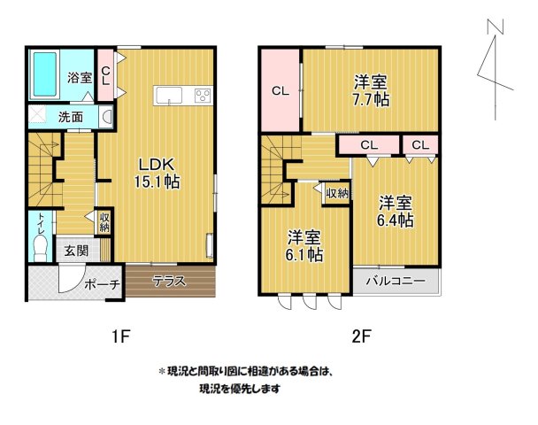 レジェンドIIの間取り