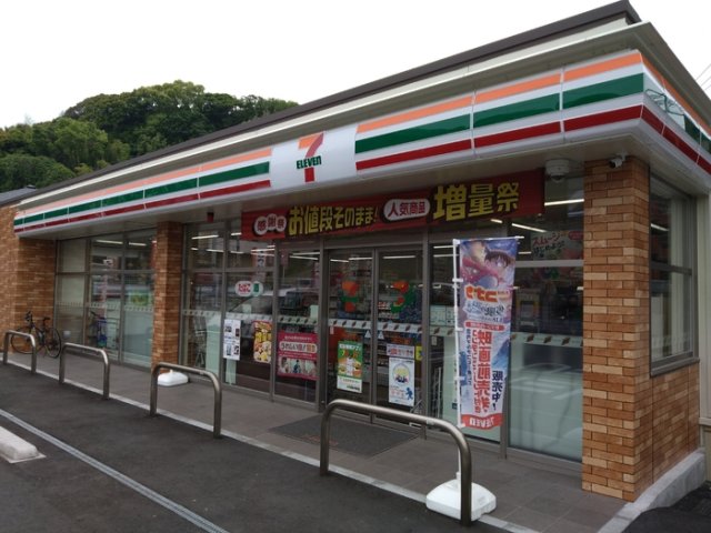 その他　セブンイレブン福岡小笹２丁目店 280m