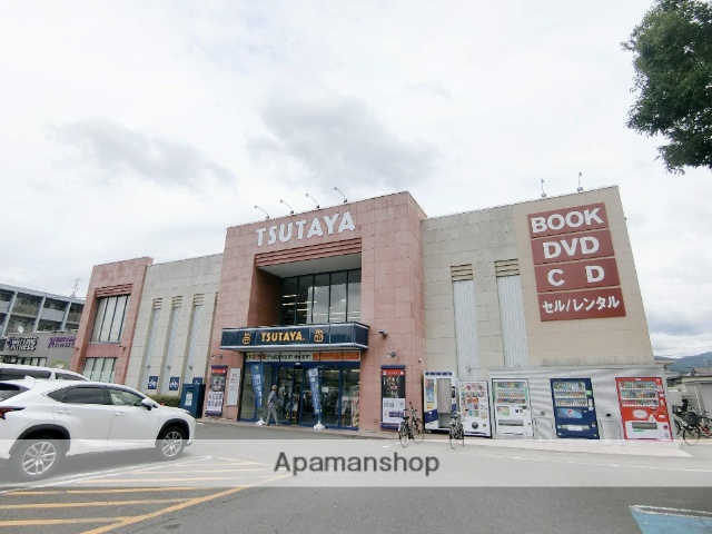 その他　ＴＳＵＴＡＹＡ（その他）まで257m