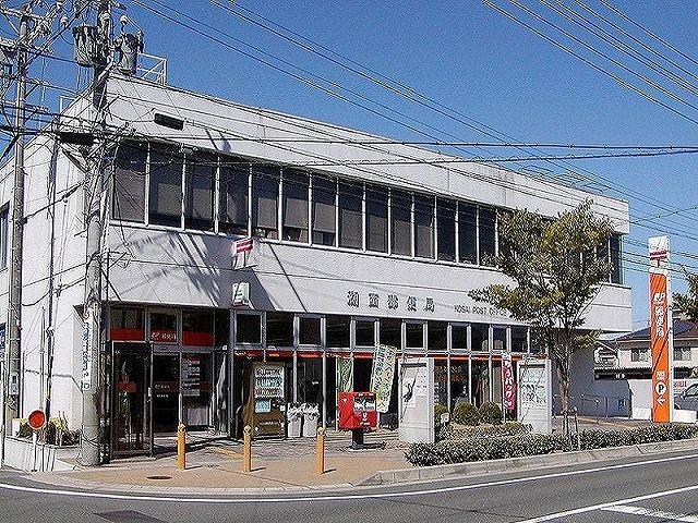 郵便局　湖西郵便局（郵便局）まで800m