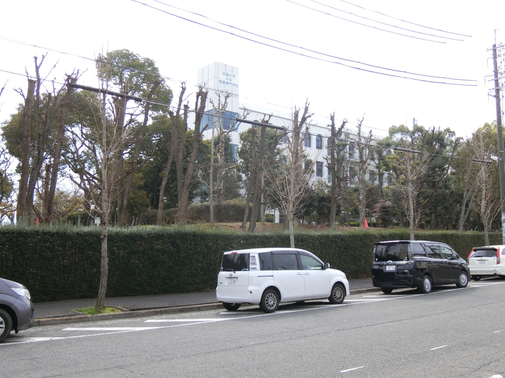 その他　近畿大学附属看護専門学校（その他）まで2025m