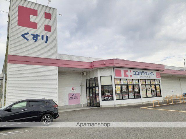 ドラックストア　ココカラファイン桃山店様（ドラッグストア）まで1900m