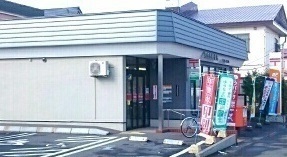 郵便局　永山西郵便局（郵便局）まで350m