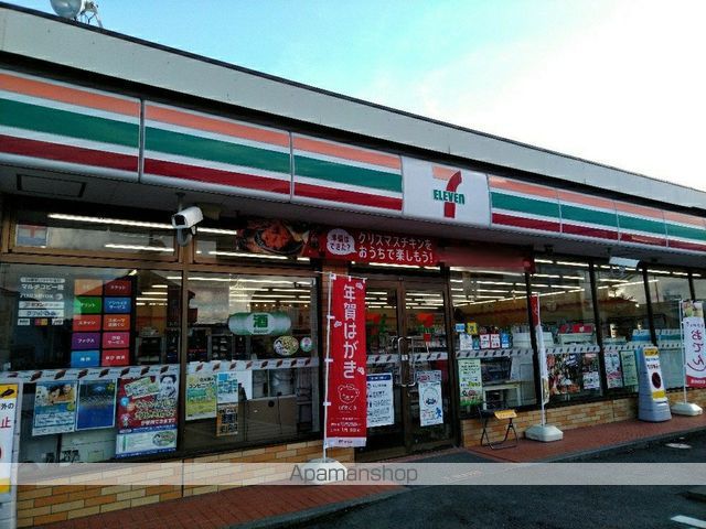 コンビニ　セブンイレブン（コンビニ）まで532m