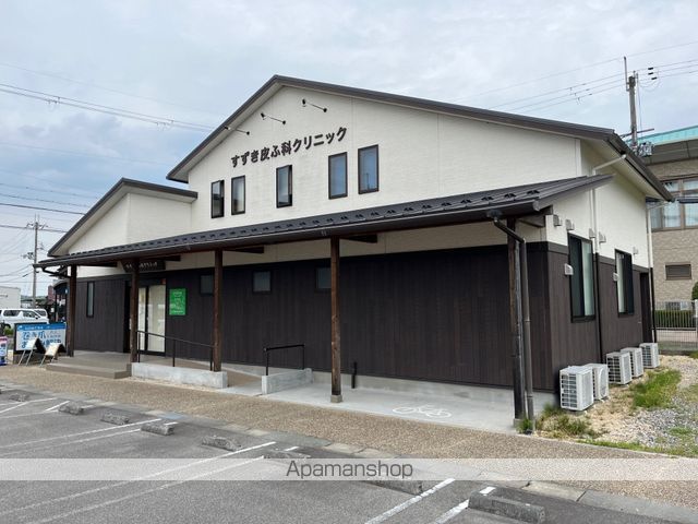 病院　すずき皮ふ科クリニック（病院）まで217m