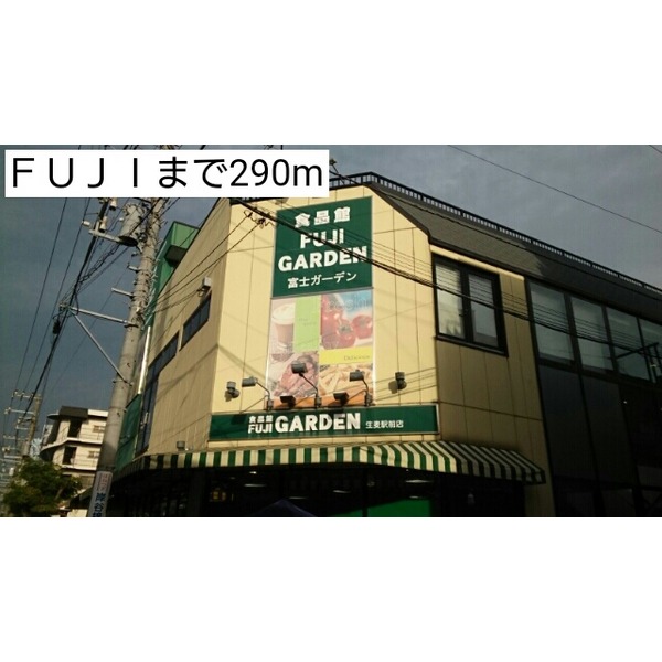 郵便局　横浜生麦郵便局（郵便局）まで483m