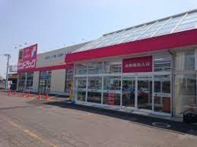 ドラックストア　サンドラッグ宝塚泉町店（ドラッグストア）まで1078m
