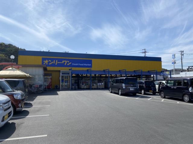 スーパー　（株）オンリーワン／千田店（スーパー）まで741m