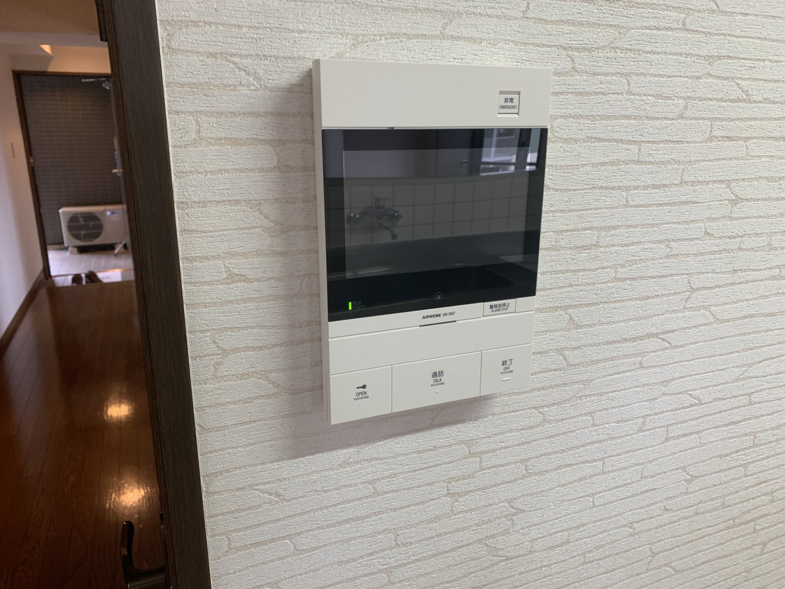 セキュリティ　TVドアホン付　エントランスオートロック