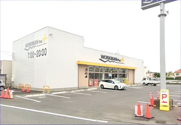 ショッピングセンター　ワークマンプラス小山神山店（ショッピングセンター）まで359m